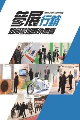 Trade Show Marketing 1