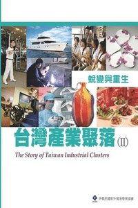 bokomslag The Story of Taiwan Industrial Clusters (II)