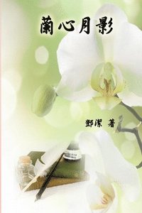 bokomslag Poetry of Heartfelt Orchid