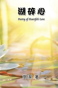 bokomslag Poetry of Heartfelt Love