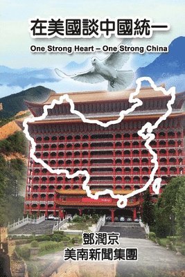 bokomslag One Strong Heart - One Strong China