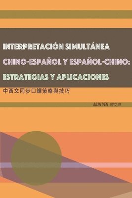 bokomslag Interpretacin Simultnea Chino-Espaol Y Espaol-Chino
