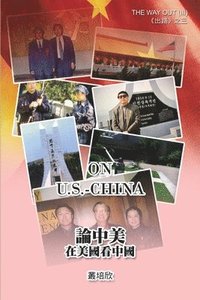 bokomslag On U.S. - China (The Way Out III) [Revised Edition]