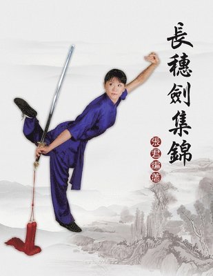 Collection of Long Tassel Sword