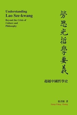 bokomslag Understanding Lao Sze-kwang