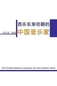 bokomslag Chinese Maestros inspired by the Early Western Music