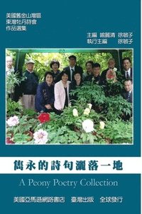 bokomslag Peony Poetry Collection
