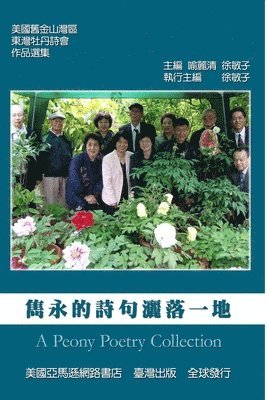 bokomslag Peony Poetry Collection