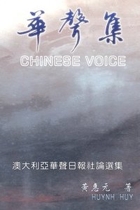 bokomslag Chinese Voice