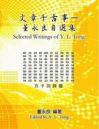 bokomslag Selected Writings of Y. L. Tong
