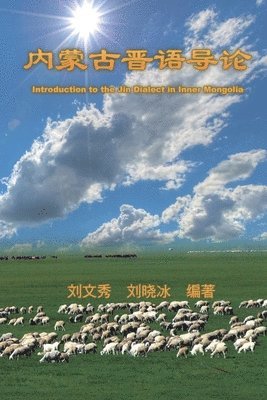bokomslag Introduction to the Jin Dialect in Inner Mongolia - Yonghe Poems and Essays (Volume Five)