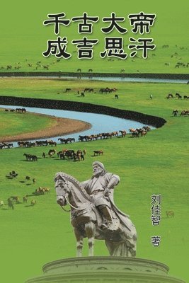 bokomslag The Great Emperor Through the Ages - Genghis Khan