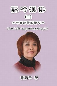 bokomslag Chant The Exquisite Poetry III