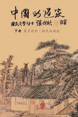 Chengqiu Zhang - Taoism of China - Competitions Among Myriads of Wonders, Häftad