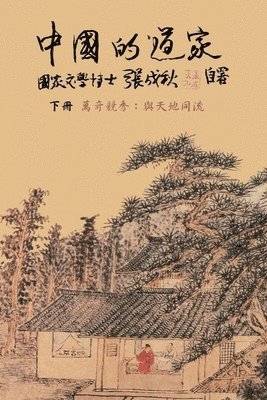 Taoism of China - Competitions Among Myriads of Wonders 1