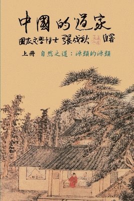 Chengqiu Zhang - Taoism of China - The Way of Nature, Häftad