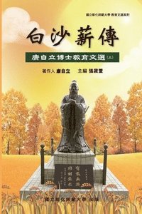 bokomslag Bai-Sha Legacy