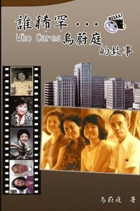 bokomslag Who Cares Wei-Ting Wu's Story