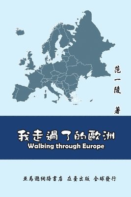 Walking Through Europe 1