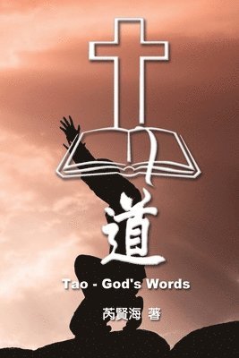 Tao - God's Words 1