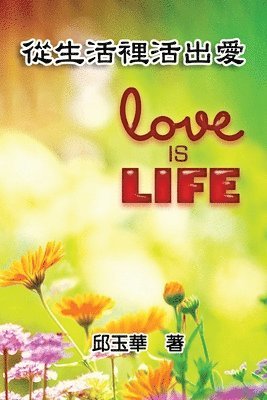 Love is Life 1