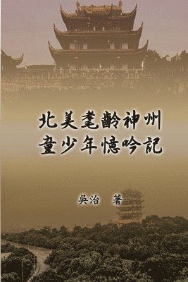 &#21271;&#32654;&#32772;&#40801;&#31070;&#24030;&#31461;&#23569;&#24180;&#25014;&#21535; 1