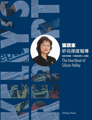 &#30717;&#35895;&#28145;&#24230;&#22577;&#23566;&#9472;&#9472;&#28858;&#30717;&#35895;&#25226;&#33032;&#9472;&#20013;&#32654;&#25919;&#21830;&#30028;&#20154;&#22763;&#23560;&#35370;&#65288;&#20013;&# 1