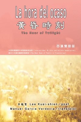 Kuei-Shien Lee, 李魁賢 - 黃昏時刻（漢西雙語版）, Häftad