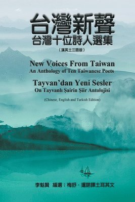 Kuei-Shien Lee, 李魁賢 - 台灣新聲：台灣十位詩人選集（漢英土三語版）, Häftad