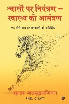 C-Iayt Sundar Balasubramanian - Shvaason par niyantran - svaasthy ko aamantran, Häftad