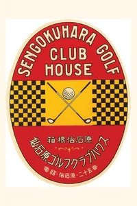 bokomslag Vintage Journal Japanese Golf Decal