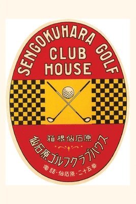 Vintage Journal Japanese Golf Decal 1