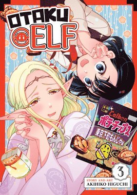 Akihiko Higuchi - Otaku Elf Vol. 3, Häftad