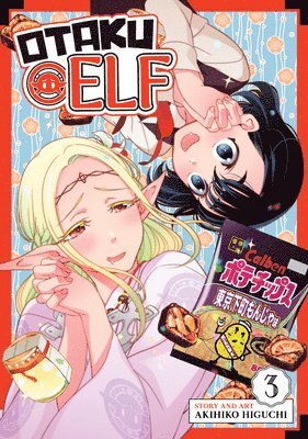 Otaku Elf Vol. 3 1