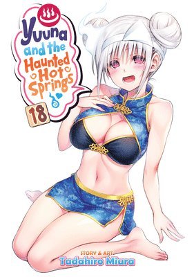 Yuuna and the Haunted Hot Springs Vol. 18 1