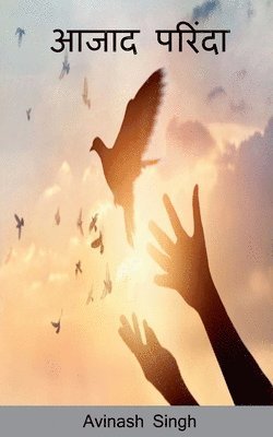 Avinash Singh, singh,Avinash - ajad parinde / आजाद परिंदा, Häftad