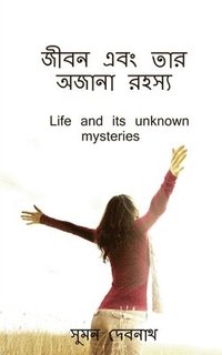 bokomslag Life and its unknown mysteries / &#2460;&#2496;&#2476;&#2472; &#2447;&#2476;&#2434; &#2468;&#2494;&#2480; &#2437;&#2460;&#2494;&#2472;&#2494; &#2480;&#2489;&#2488;&#2509;&#2479;