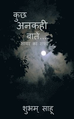 bokomslag Kuch Ankahi batein / &#2325;&#2369;&#2331; &#2309;&#2344;&#2325;&#2361;&#2368; &#2348;&#2366;&#2340;&#2375;&#2306;