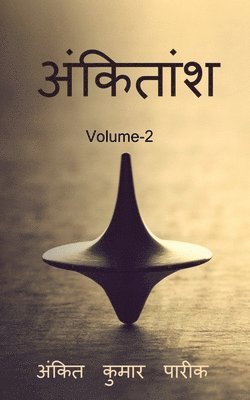 Ankit Kumar - ankitaansh 2 / अंकितांश 2, Häftad