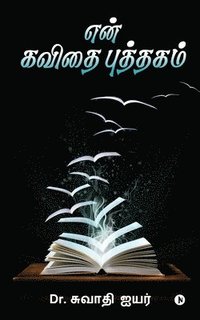 bokomslag En Kavithai Puthakam