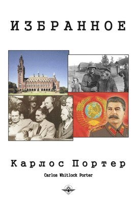 &#1048;&#1079;&#1073;&#1088;&#1072;&#1085;&#1085;&#1086;&#1077; 1