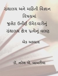 bokomslag Granthalaya ane Mahiti Vignan Vishayma GSET Uttirna Umedvaronu Granthalya Kshetra Pratyenu Valan