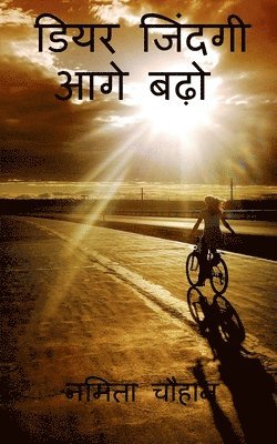 bokomslag Dear Zindagi Aage Bado / ???? ?????? ??? ????