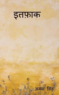 Aman Singh, Singh,Aman - Ittefaq / इत्तफ़ाक, Häftad
