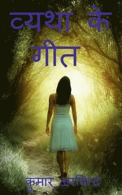 bokomslag Vyatha ke geet / &#2357;&#2381;&#2351;&#2341;&#2366; &#2325;&#2375; &#2327;&#2368;&#2340;