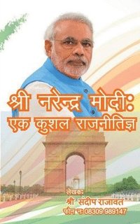 bokomslag Shri Narendra Modi / &#2358;&#2381;&#2352;&#2368; &#2344;&#2352;&#2375;&#2344;&#2381;&#2342;&#2381;&#2352; &#2350;&#2379;&#2342;&#2368;