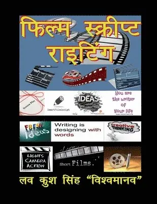 Lava Kush Singh Vishwmanav - Film Script Writing, Häftad. Tillgänglighet: Lägg i varukorg