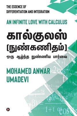 bokomslag Calculus (Nun Kanitham) - Oru Aazhntha Nunniya Paarvai