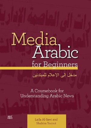 Laila Al-Sawi, Shahira Yacout - Media Arabic for Beginners, Häftad
