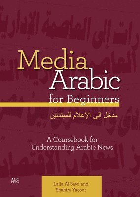 Media Arabic for Beginners 1